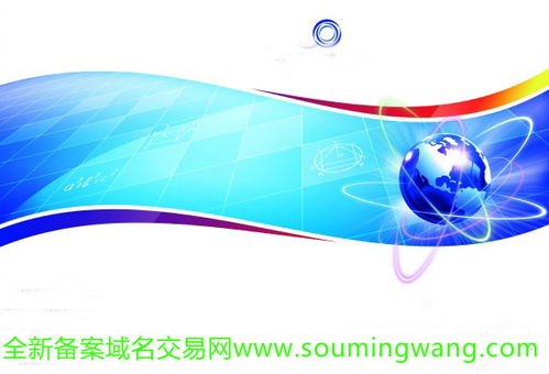 cn后綴域名解析技術(shù)深度解析與技術(shù)轉(zhuǎn)讓咨詢(xún)